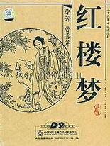 白虎一线天烧杯喷水白浆